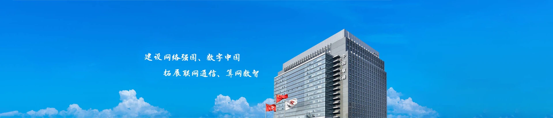 新县联通宽带